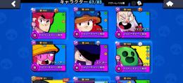 サブサブ垢　✨ハイチャ持ち7体✨　🔥レベマ少々🔥