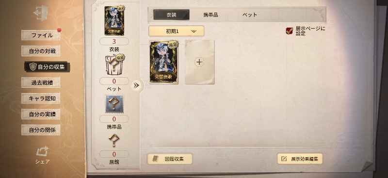 出品画像