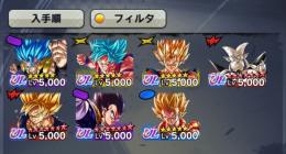 廃課金引退垢🔥UR7体⭐️フェス限27体⭐️SP265体⭐️2月分月パス購入済