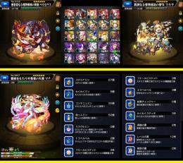 ★マルタ４＋ペルセウス★マナ★ハーメルン★早い者勝ち★