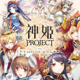 🧸神姫コイン9800個+魔宝石 購入可能 複数可 パック可 iOS/Android 最速対応🧸
