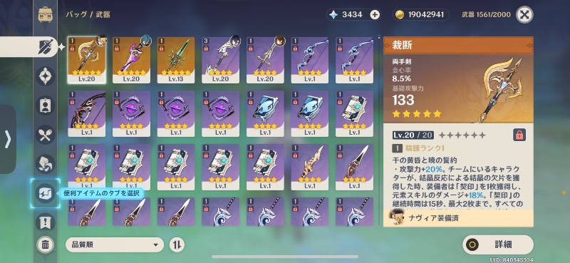 出品画像