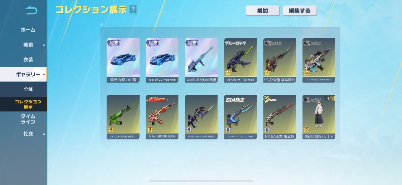 出品画像