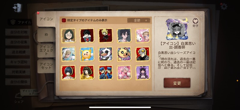 出品画像