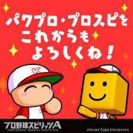 2垢 エナジー2300~2500個+Sランクの選手40~46枚+ その他資源 初期アカウント
