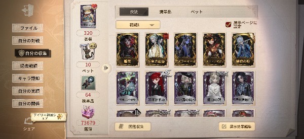 出品画像