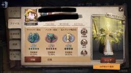 【急いでます】限定  コラボ衣装多激レア垢