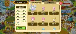 《最終値下げ》《破格》《早い者勝ち》引退垢　名家・富豪の2つのアカウント付き！