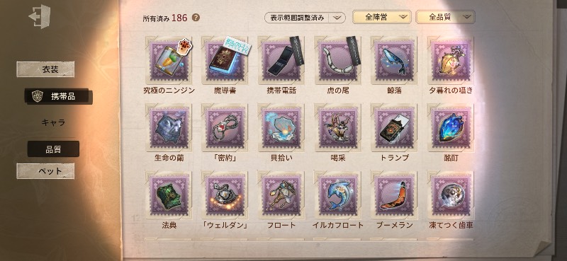 出品画像