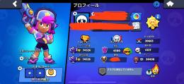 メアド変更可能❗️、マスター帯🔥🔥🔥