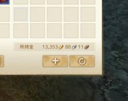 F鯖　通貨　13000金