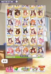 ウマ娘 星3  35体 G1 G2達成 値下げ可