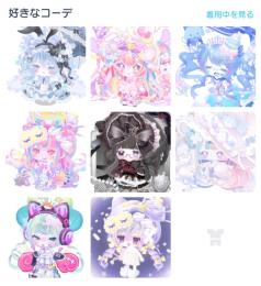 🎀ピグパアカウント販売🎀値下げ中