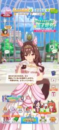 最終値下げ❗️UB9 SSR100枚以上 完凸多数 ジュエル8200↑ 引き継ぎ対応