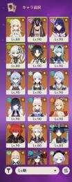 今日限定価格‼️星五多数引退アカウント‼️
