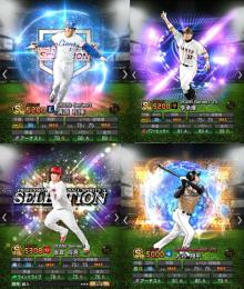 極105体‼️リアタイ最強‼️スピ122538‼️大谷翔平投打‼️清原‼️李承燁‼️