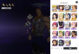 七つの大罪オリジン　等級94000 4230キューブ所持　憤怒の罪メリオダス限定スキン所持