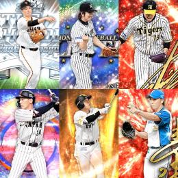 Vロ未進行。23SE藤川.22侍吉田.S1柳田.21AN藤浪.S49枚