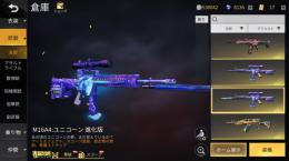 金車5台✨銃器豊富神垢
