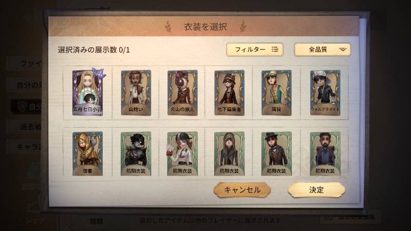 出品画像