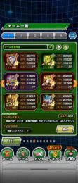 9周年LR4体コンプ
