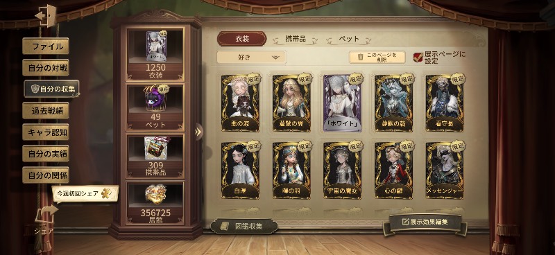 出品画像