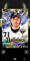 1威風コーチ　オリックス7G7
