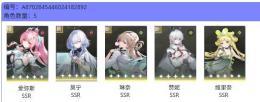 りっくん様専用