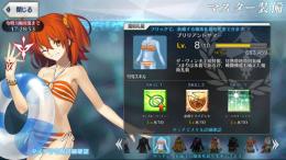 FGO引退アカウント