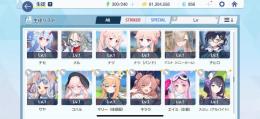 引退垢です