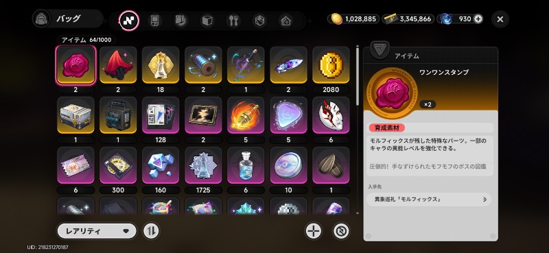 出品画像