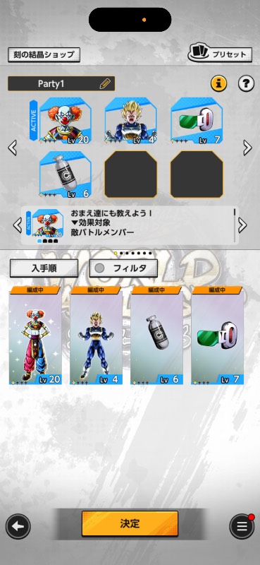 出品画像