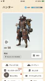 HR58最強垢即購入のみ