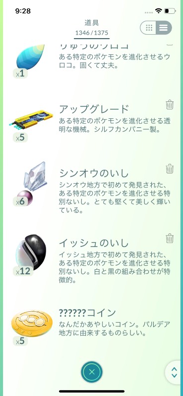 出品画像