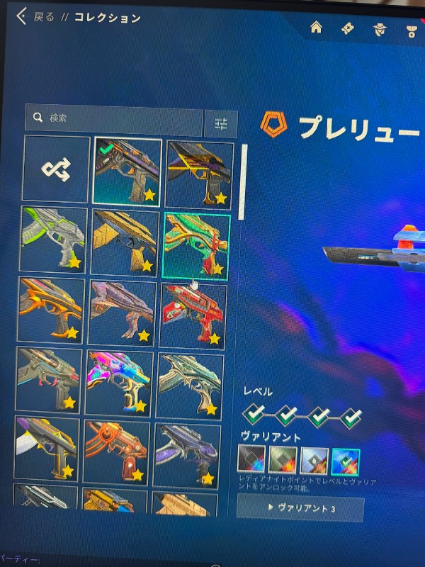 出品画像