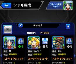 オーブ2500個↑ヤクモ 三日月 ツタン ビナー4 アムロ2 バナージ