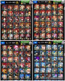 リムル4、ヤクモ3、サトリ、アナスタシア、キリンジ　他ガチャ限430体↑　