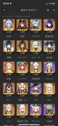 原神引退垢　値下げ交渉受付中！