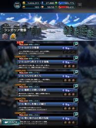 引退　巫女ティリア　水着アリス　石25000