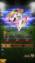 大谷、柳田など