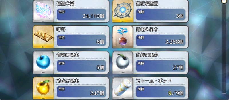 出品画像