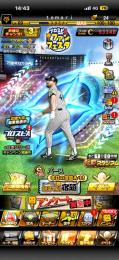 最強垢、バース極限界突破済み、守備A坂本、2020アニバギータ