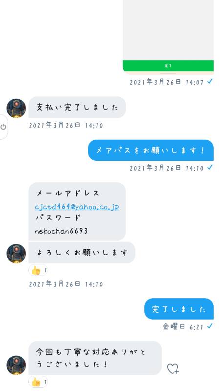 出品画像
