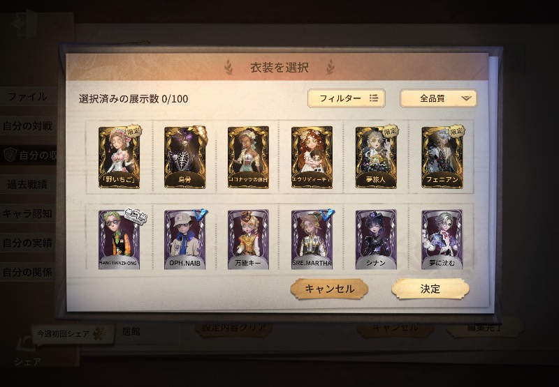 出品画像