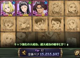 全体闘級1500万！暴食解放アカウント！！