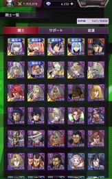 初期垢　転スラコラボコンプ　石7000