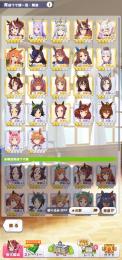 キタサン4凸、SSRサポ、ガチャ産ウマ娘多数　引退アカウント