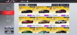 絶対お買い得‼️廃課金アカウント！！