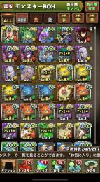 パズドラ強垢