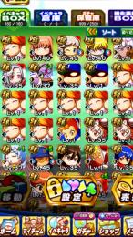 【石4030↑】【博士プ1金4銀46】【ガチャ券SR100枚↑PSR38枚】【変換券2枚】ミカサ上下